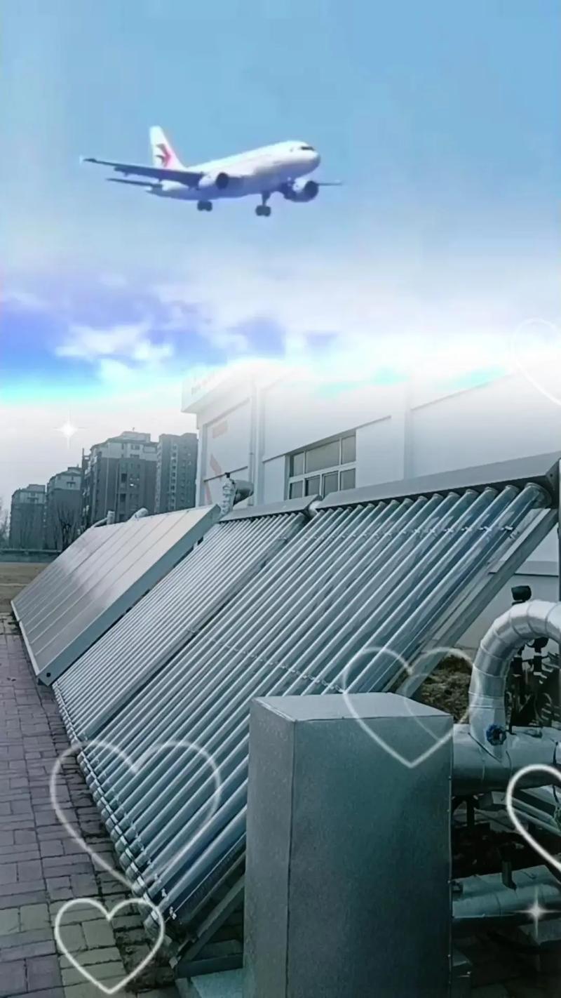 什么是空气集热器? 什么是空气集热器?