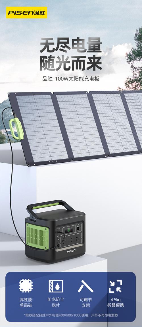 太阳能电板有没有辐射 太阳能电板有没有辐射