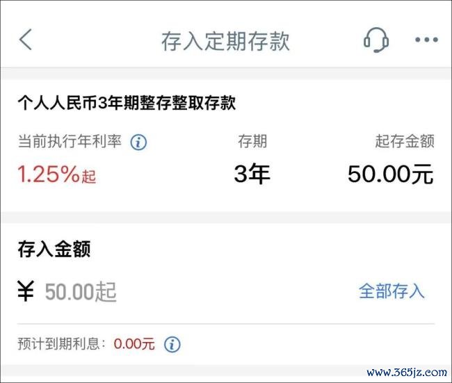 100万存一年利息只消9500元了